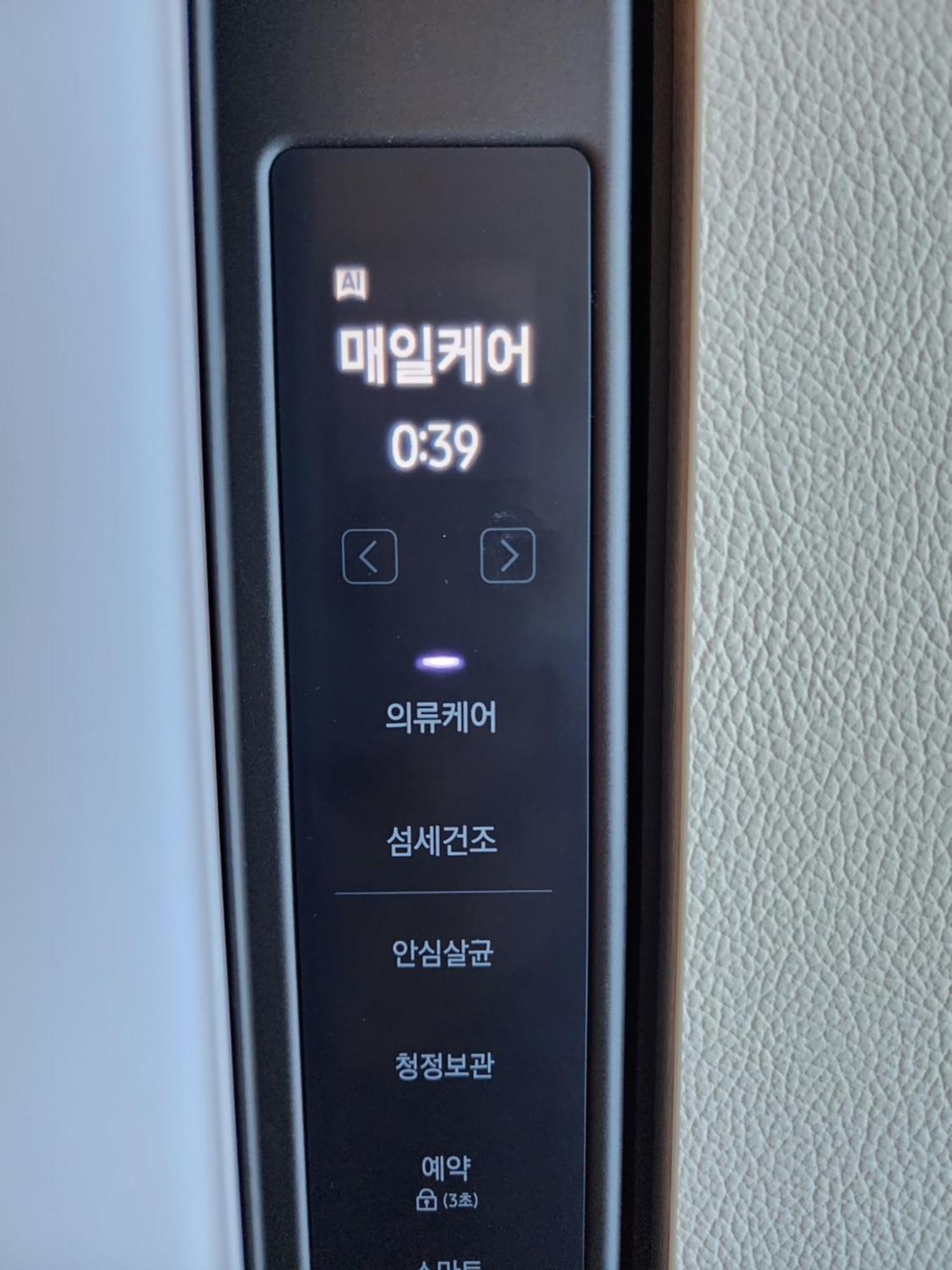 Daon Stay Daegu Quarto foto